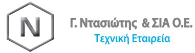 Γ.ΝΤΑΣΙΩΤΗΣ & ΣΙΑ Ο.Ε.